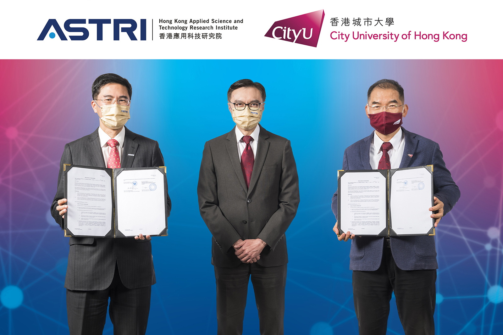 HK Tech 300 MoU signing